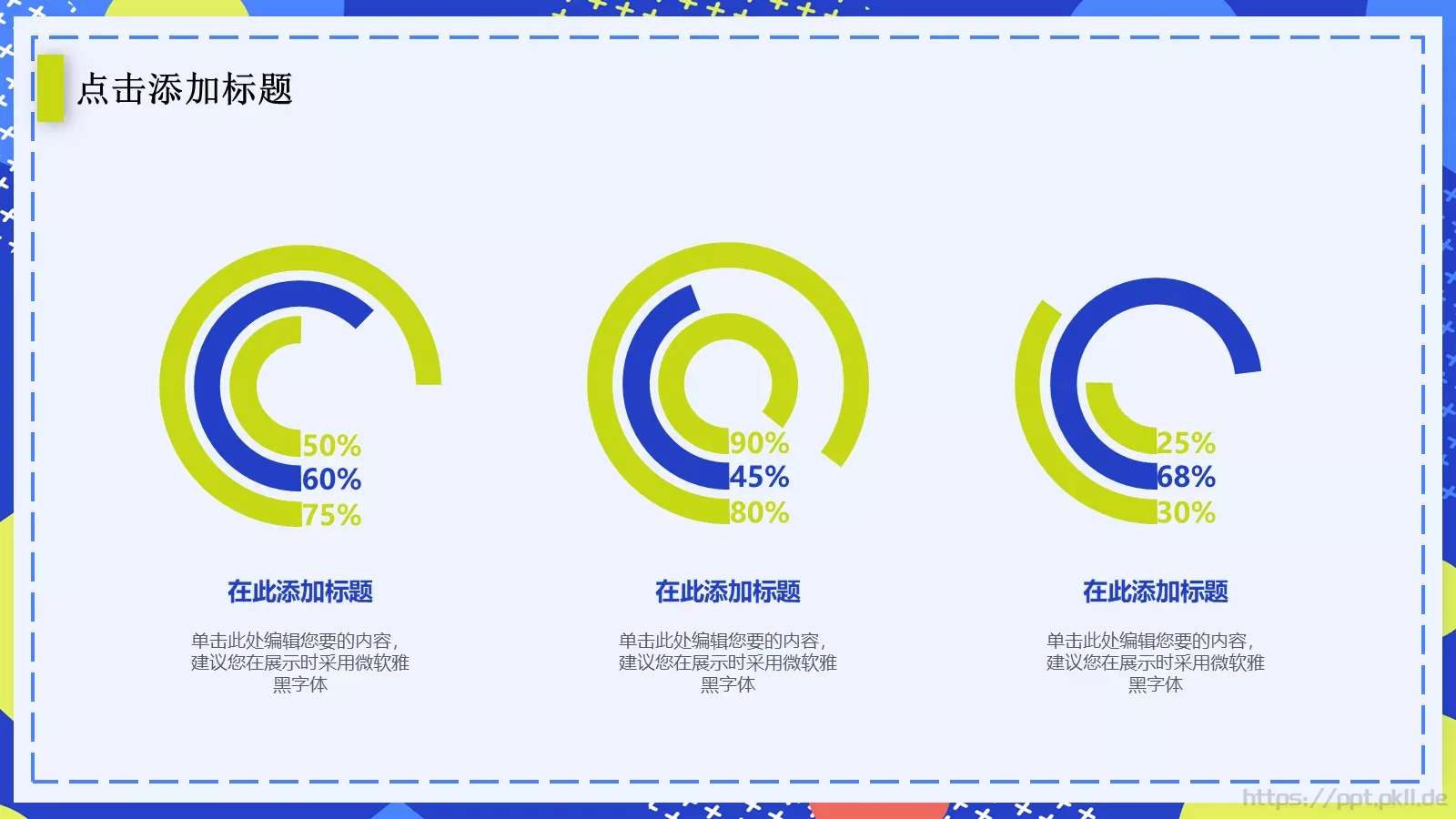 开题报告答辩PPT模板 第 8 页预览图