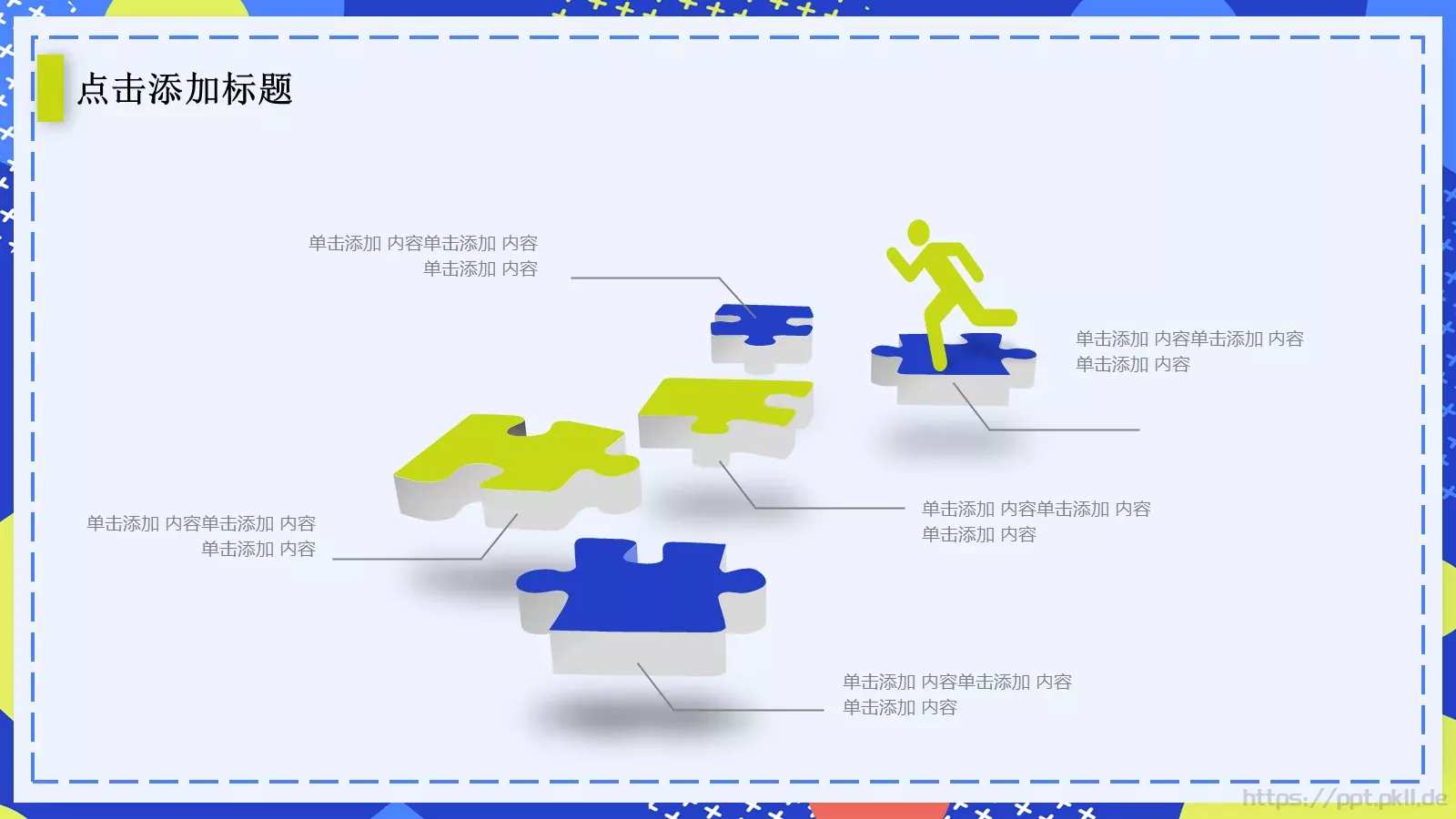 开题报告答辩PPT模板 第 9 页预览图