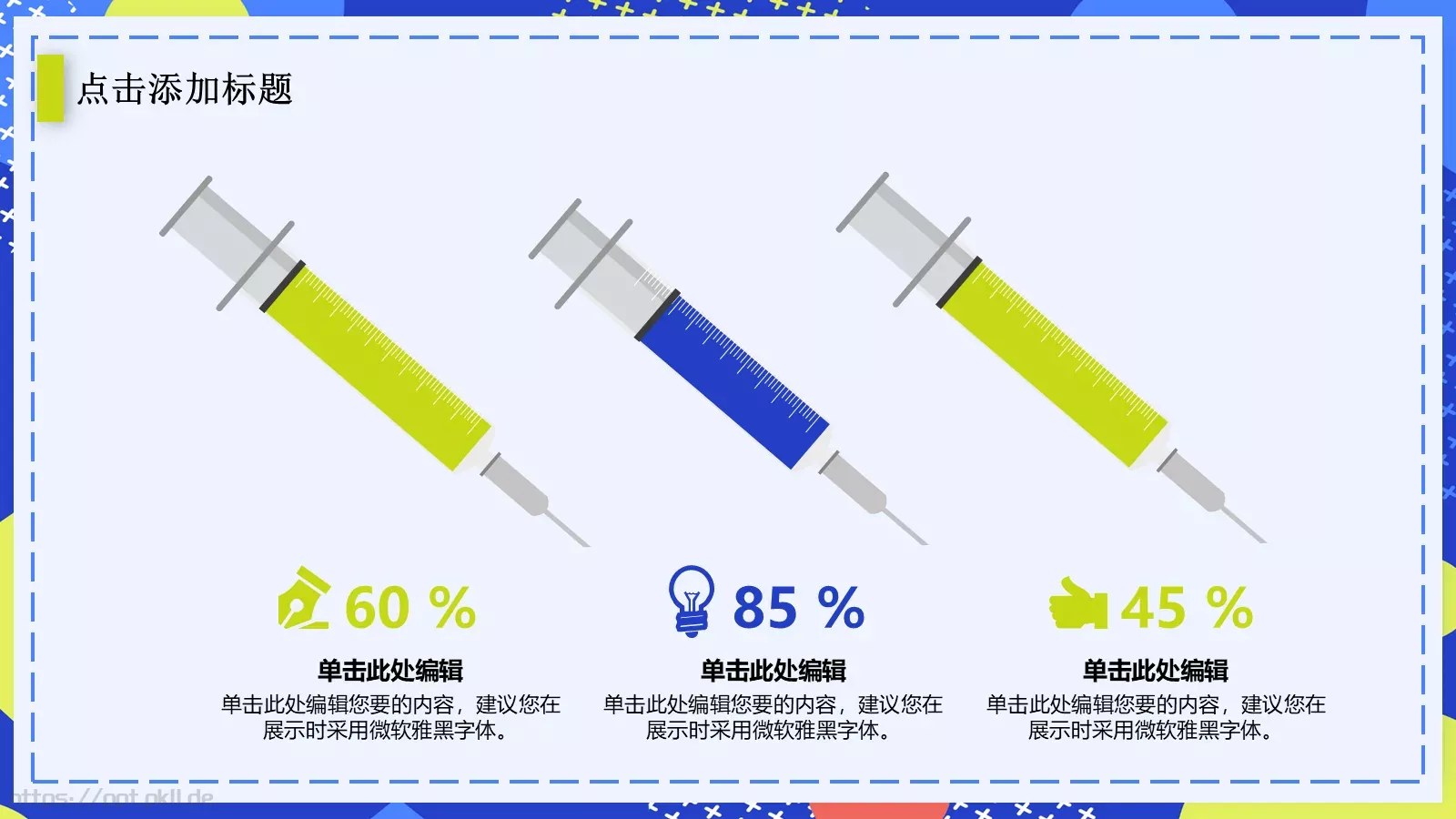 开题报告答辩PPT模板 第 12 页预览图