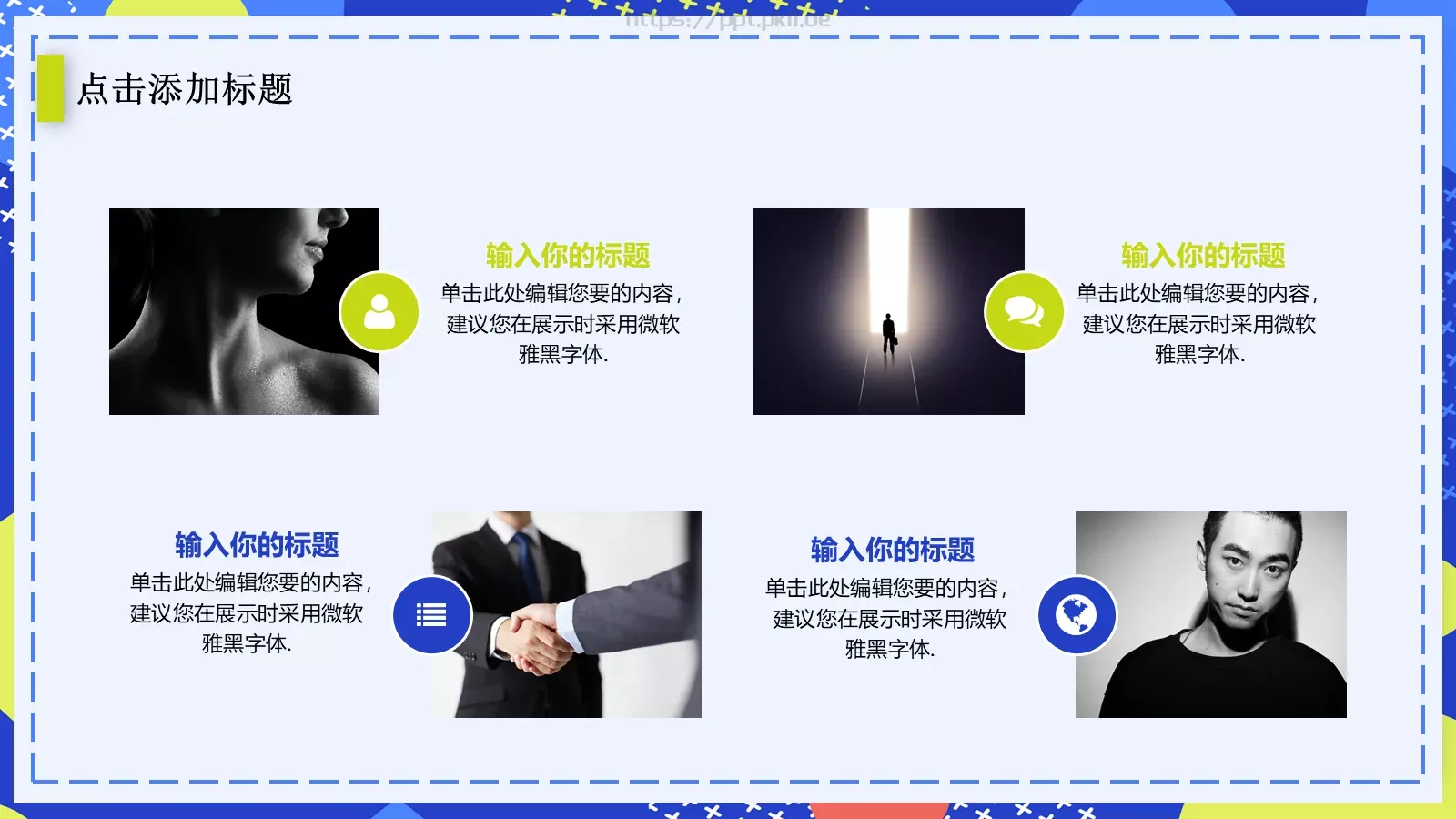 开题报告答辩PPT模板 第 10 页预览图