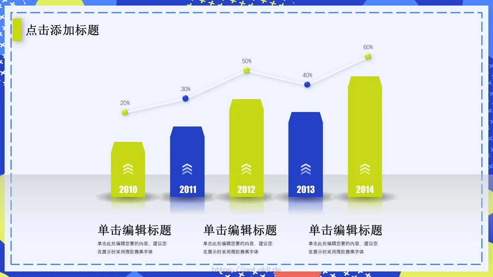 开题报告答辩PPT模板 第 14 页预览图