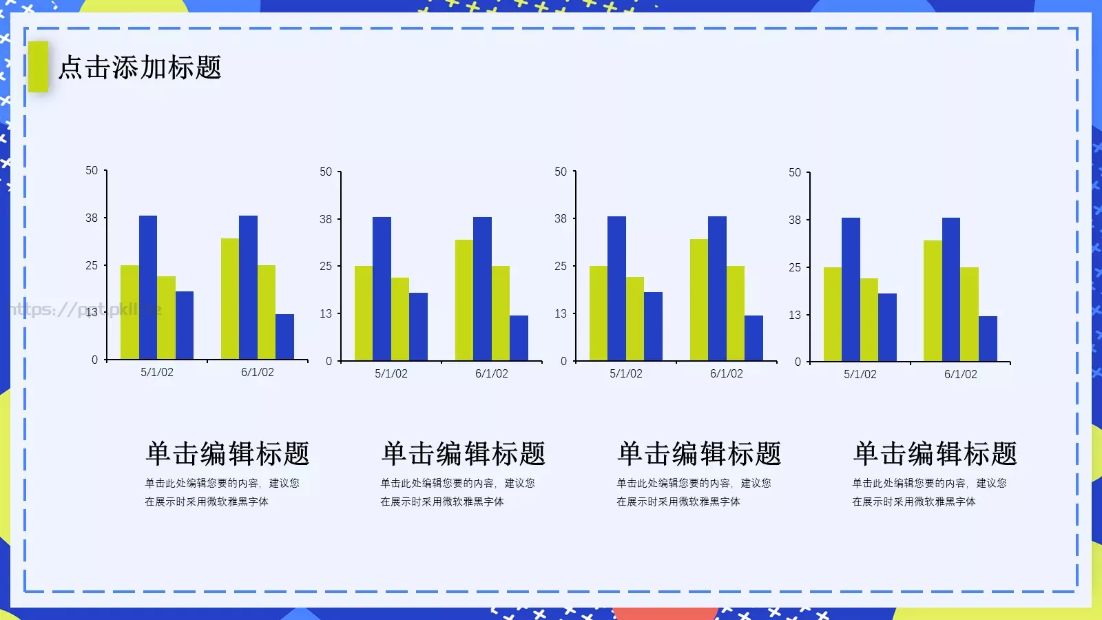 开题报告答辩PPT模板 第 13 页预览图