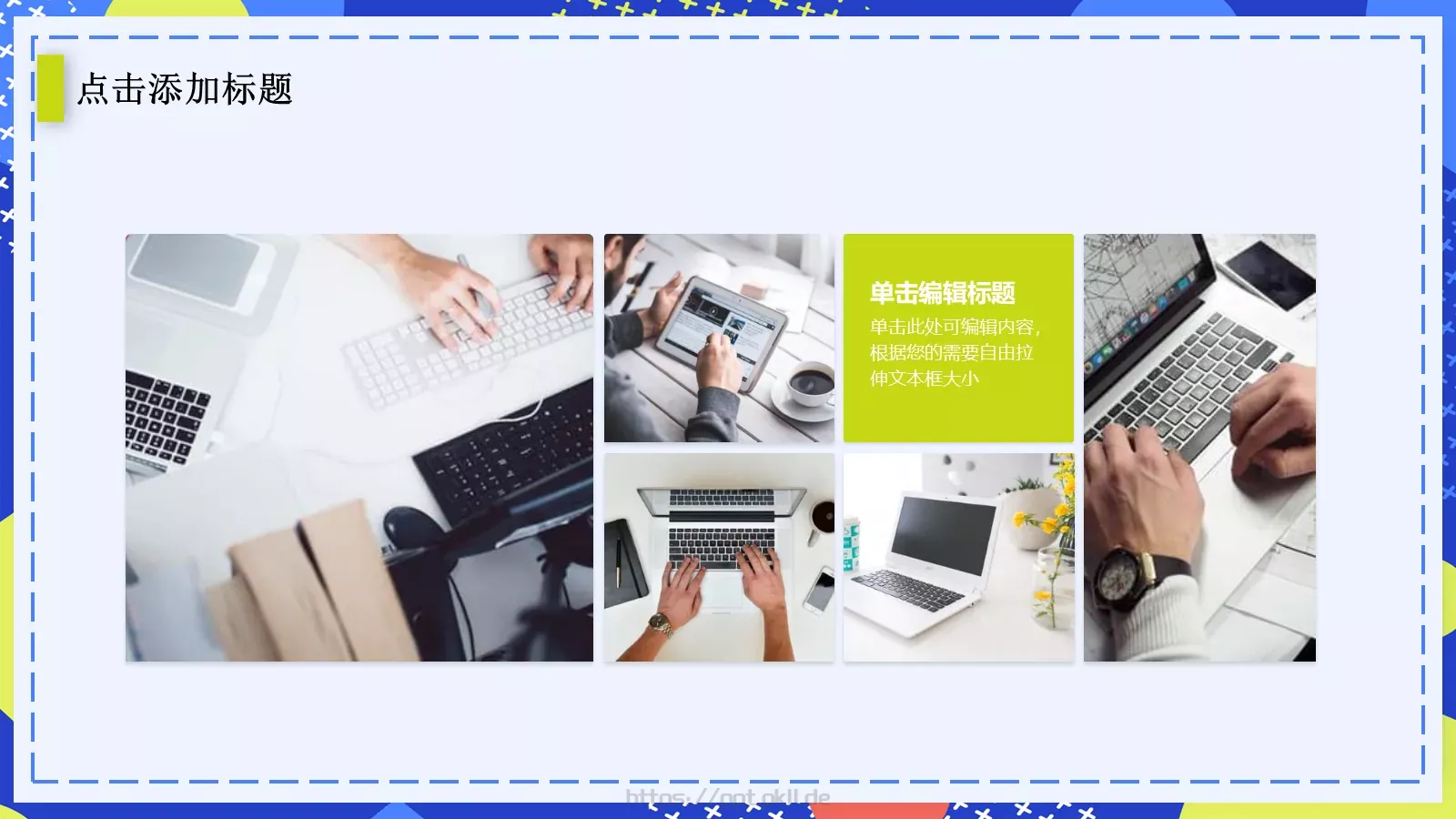 开题报告答辩PPT模板 第 16 页预览图