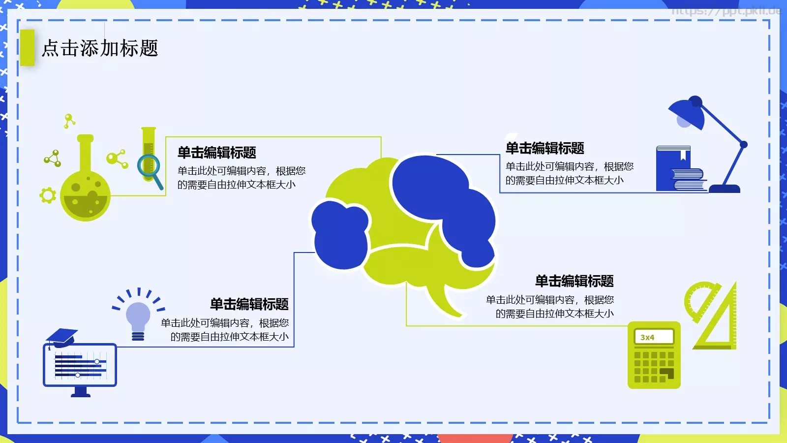 开题报告答辩PPT模板 第 18 页预览图