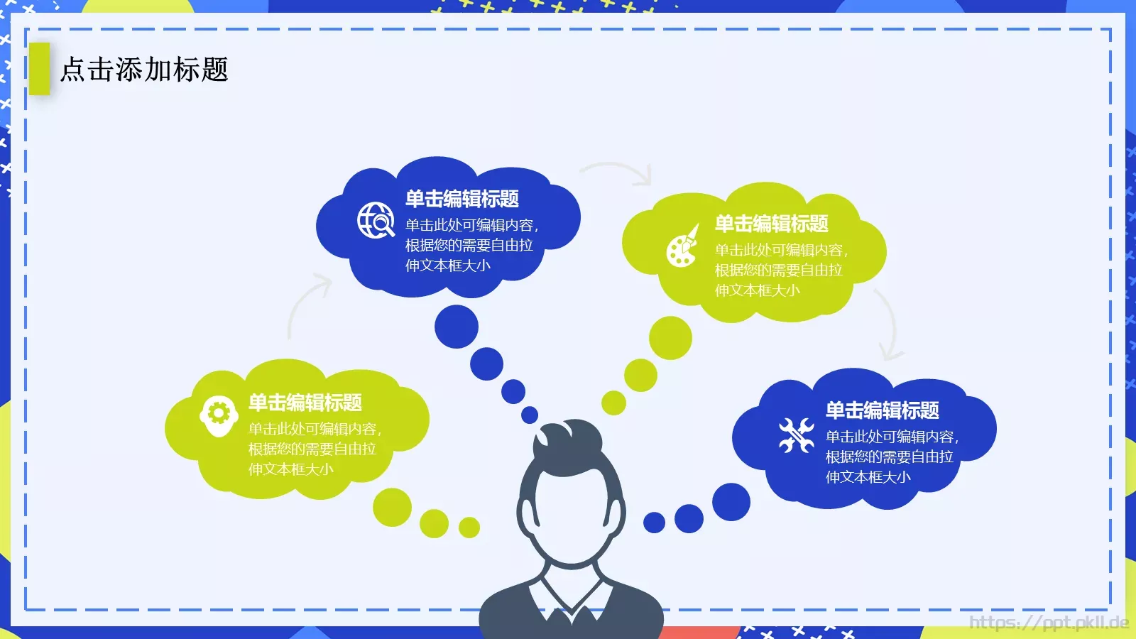 开题报告答辩PPT模板 第 19 页预览图