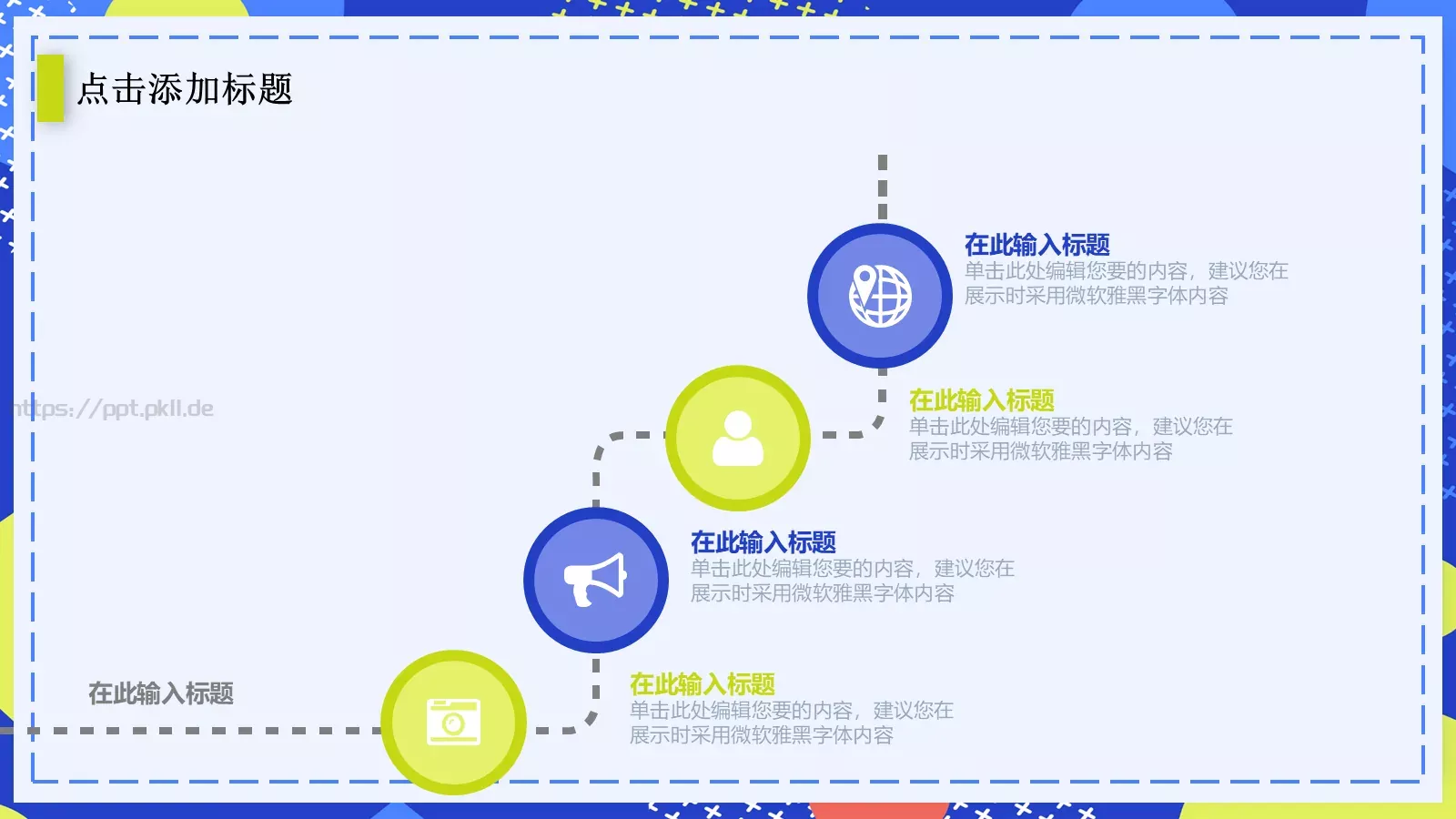 开题报告答辩PPT模板 第 20 页预览图