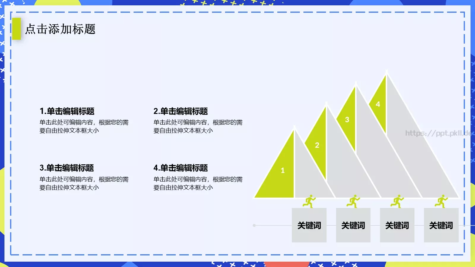 开题报告答辩PPT模板 第 21 页预览图