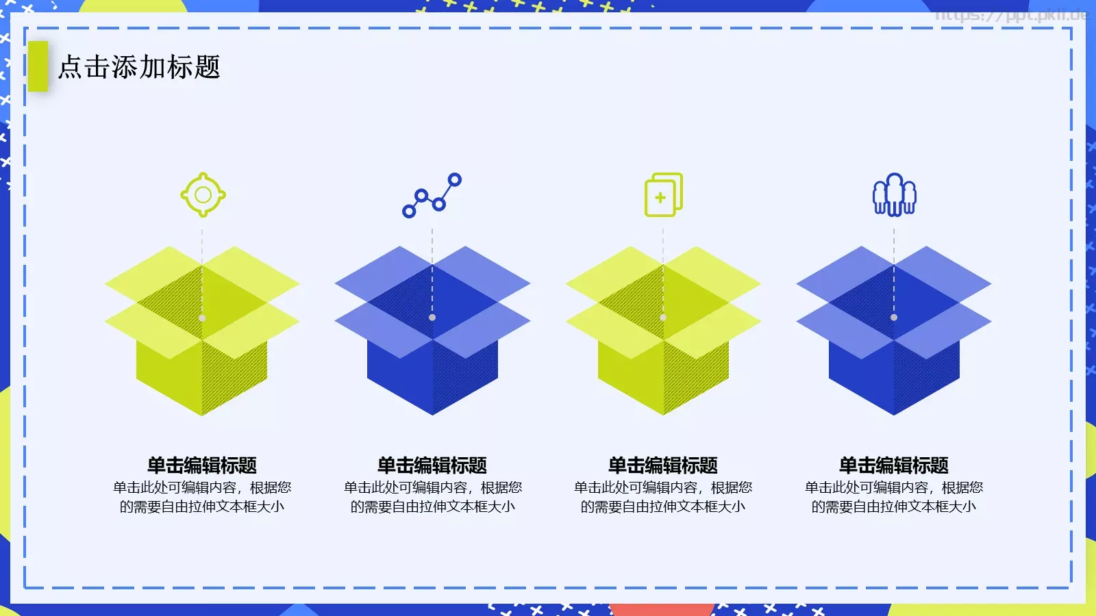 开题报告答辩PPT模板 第 26 页预览图