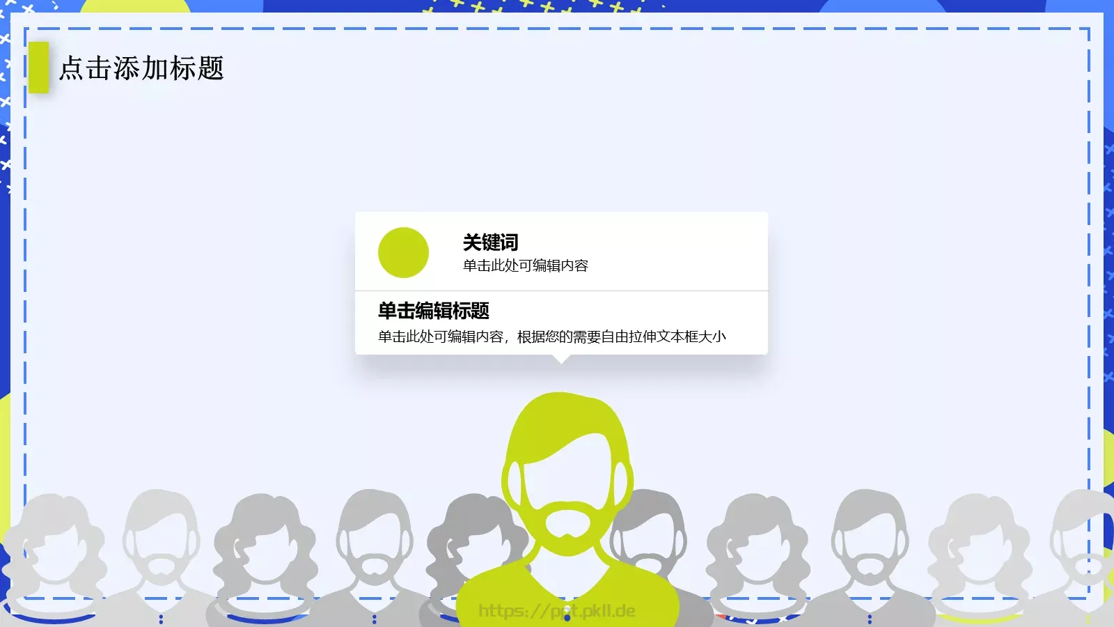 开题报告答辩PPT模板 第 27 页预览图