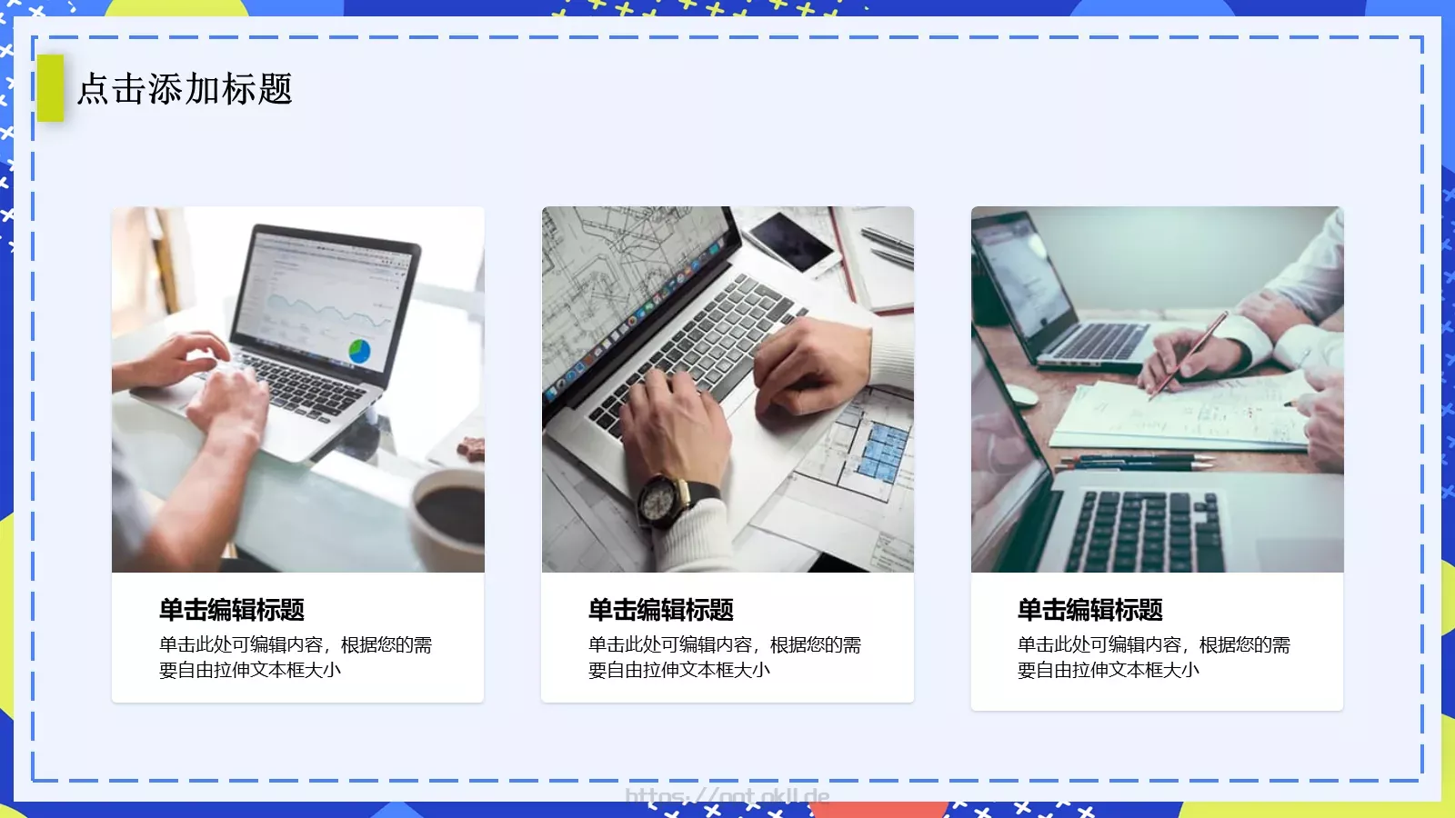 开题报告答辩PPT模板 第 29 页预览图