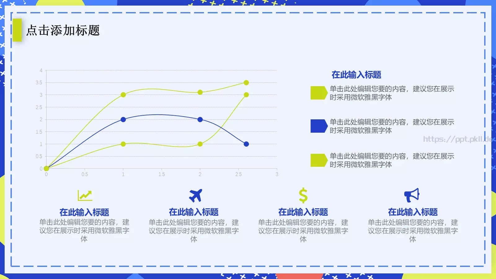 开题报告答辩PPT模板 第 28 页预览图