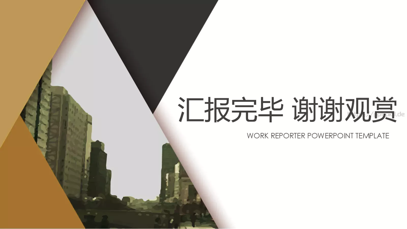 简约毕业答辩通用PPT模板 第 25 页预览图