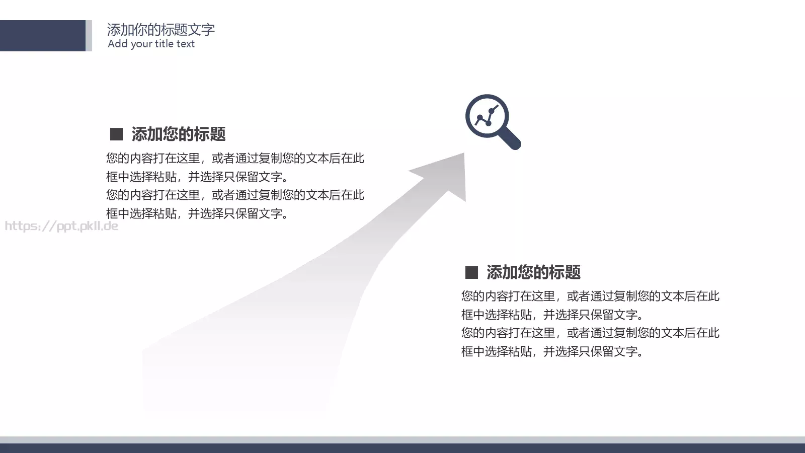 论文开题答辩报告PPT模板 第 5 页预览图