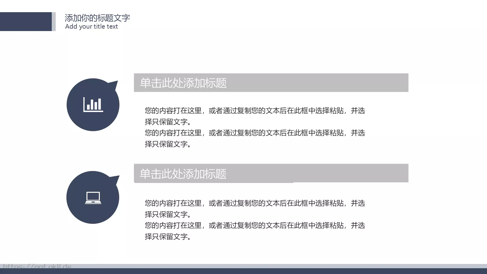 论文开题答辩报告PPT模板 第 4 页缩略图