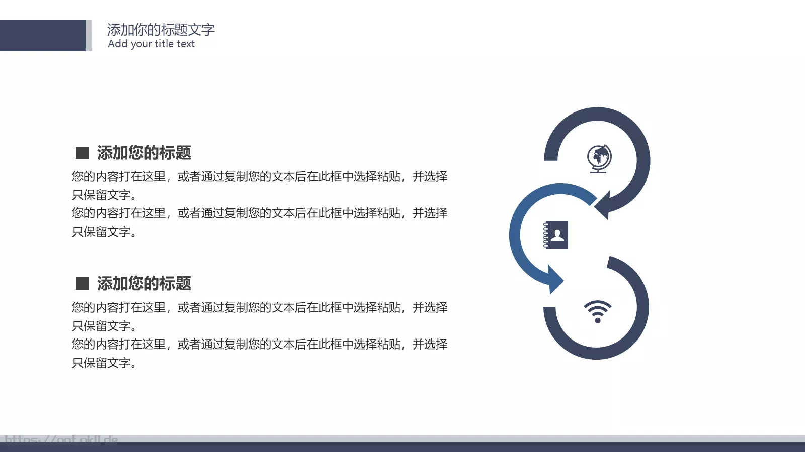 论文开题答辩报告PPT模板 第 9 页预览图