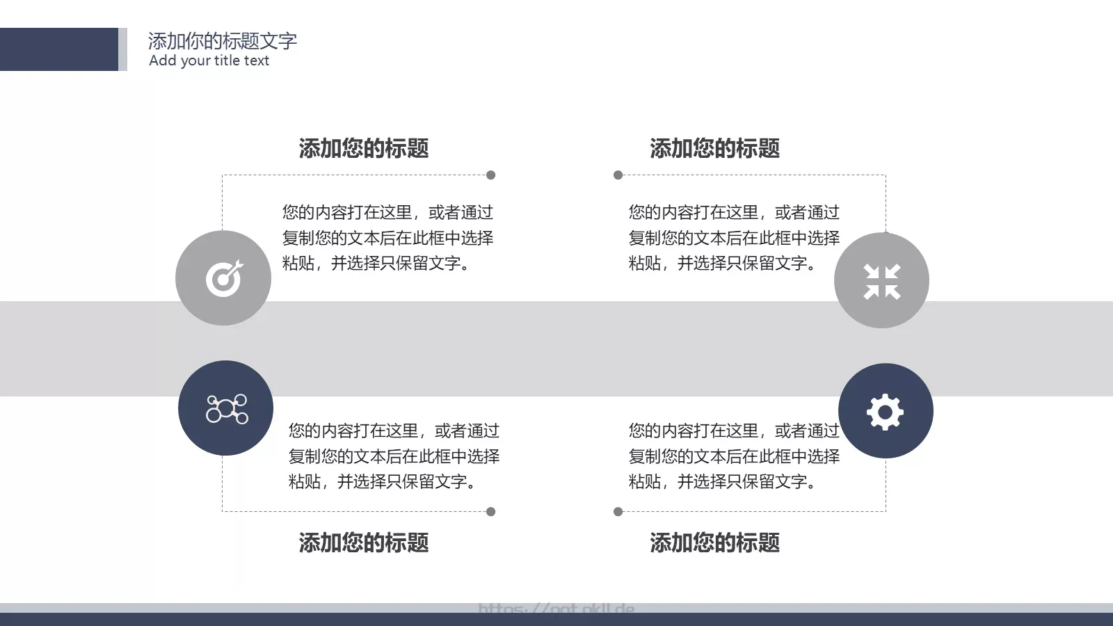 论文开题答辩报告PPT模板 第 12 页预览图