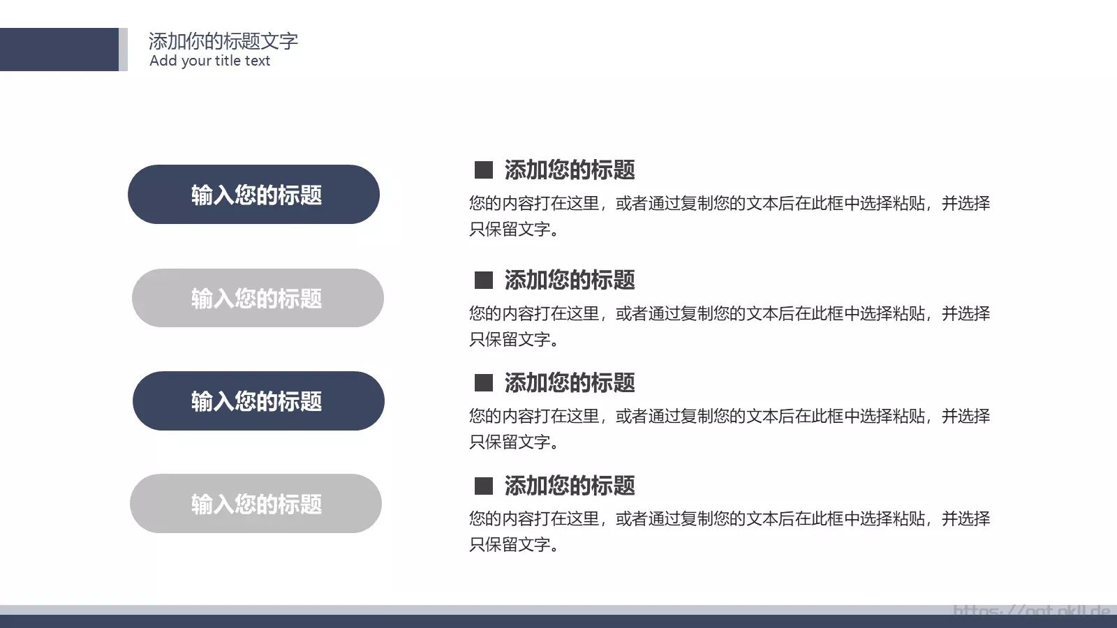 论文开题答辩报告PPT模板 第 11 页预览图