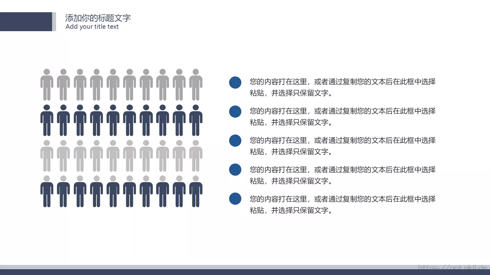 论文开题答辩报告PPT模板 第 13 页预览图