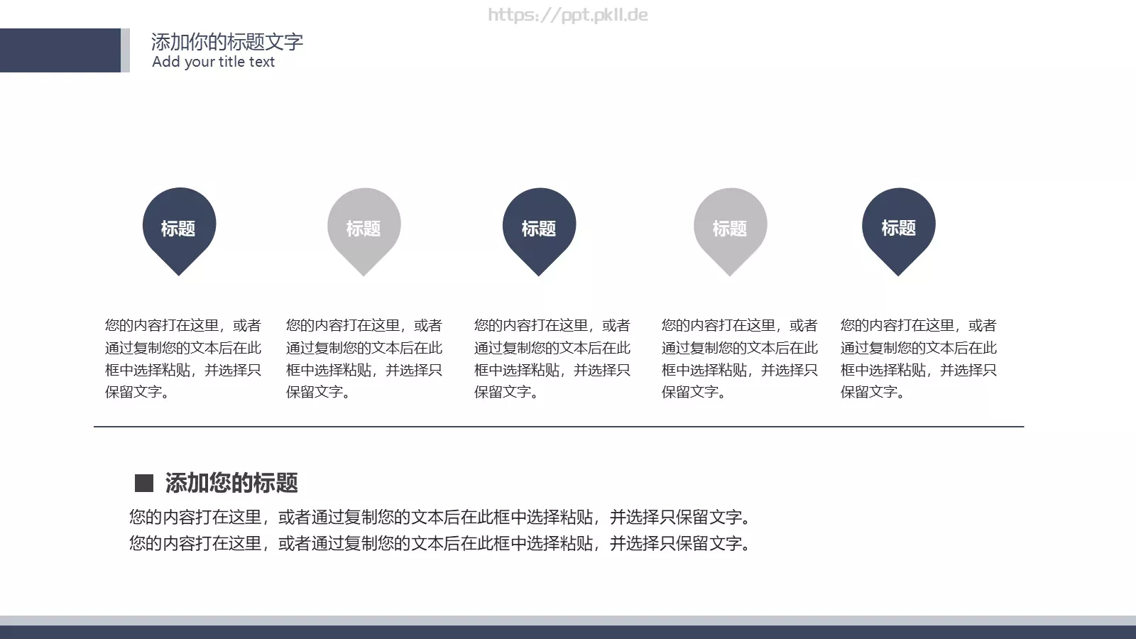 论文开题答辩报告PPT模板 第 15 页预览图