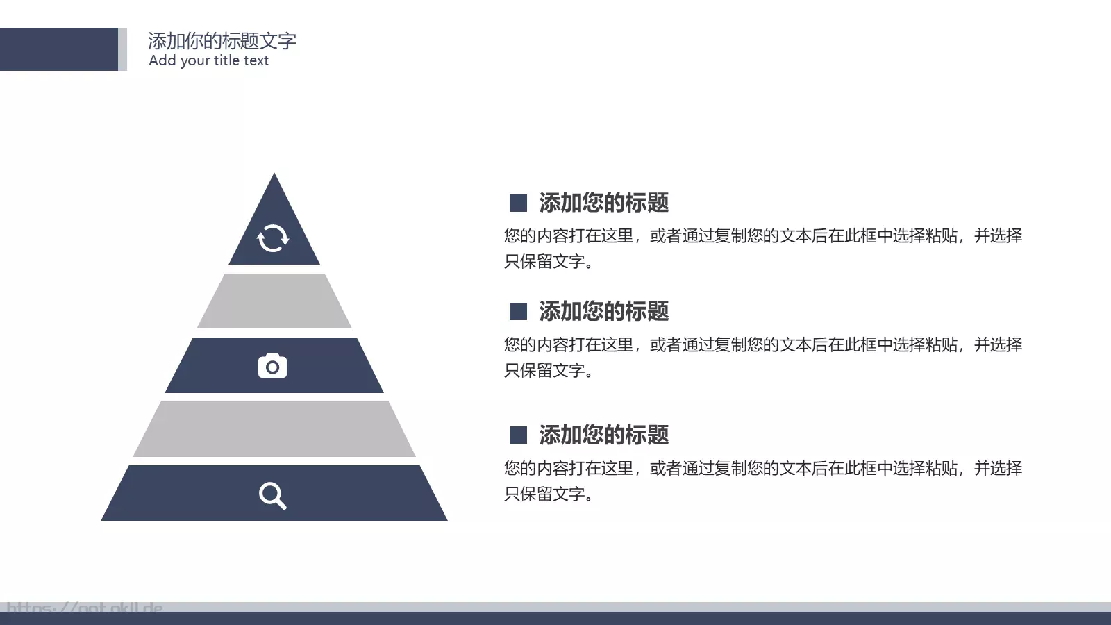 论文开题答辩报告PPT模板 第 16 页预览图