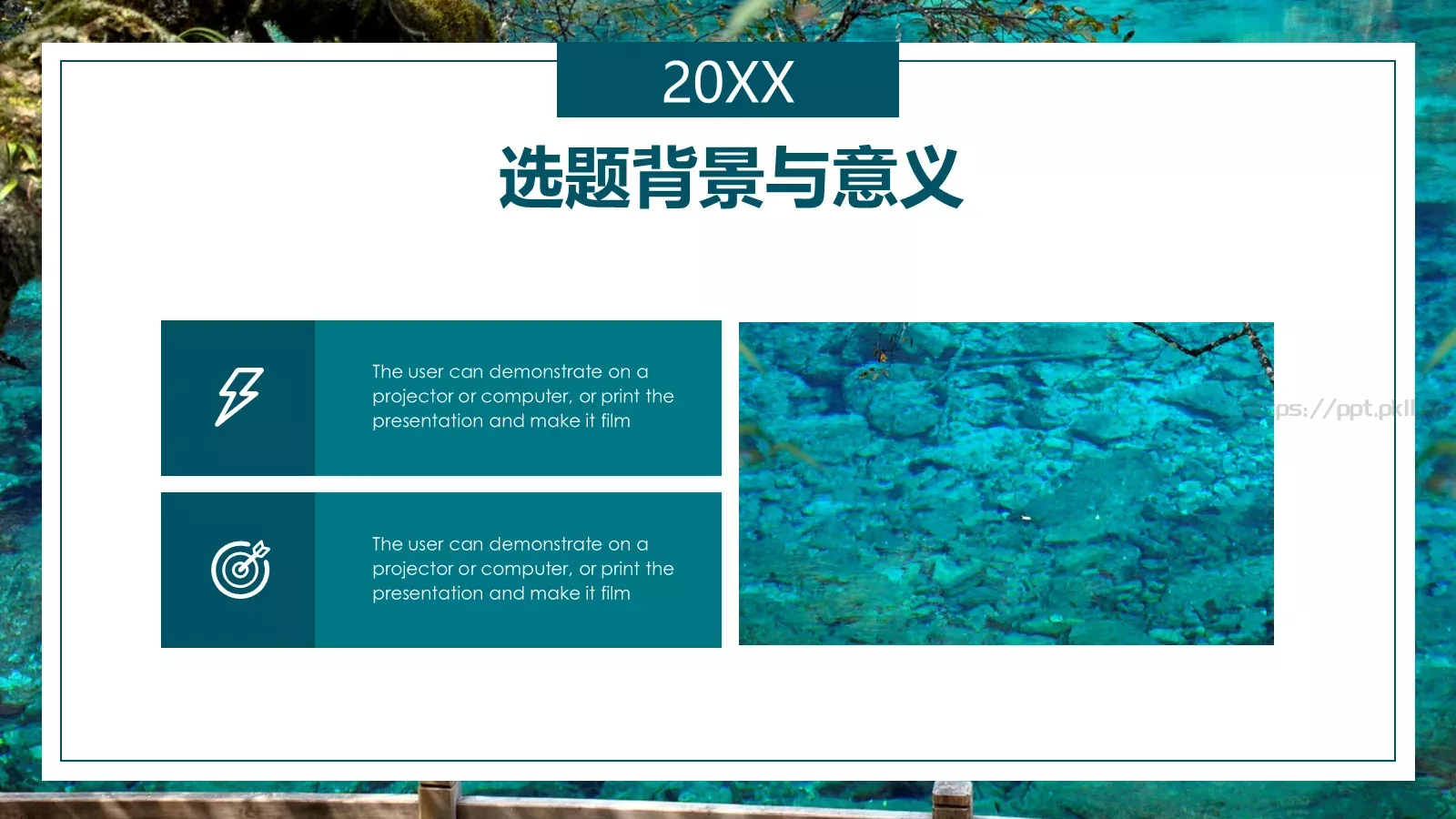 清新毕业论文答辩PPT模板 第 7 页预览图
