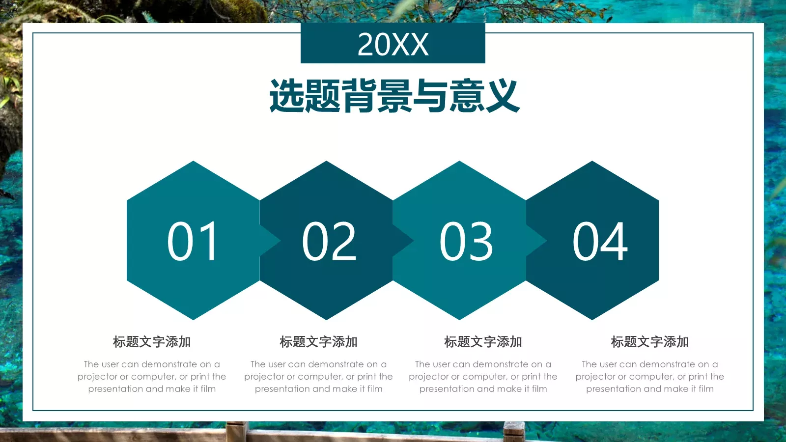 清新毕业论文答辩PPT模板 第 6 页预览图