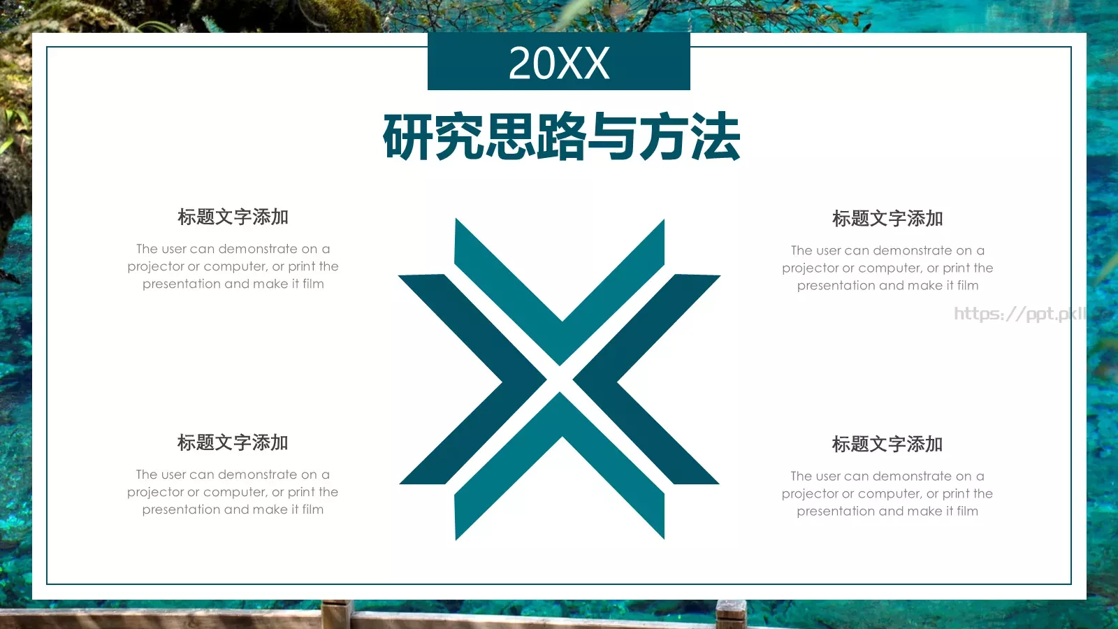 清新毕业论文答辩PPT模板 第 11 页预览图