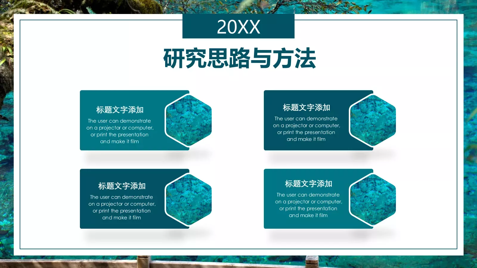 清新毕业论文答辩PPT模板 第 12 页预览图