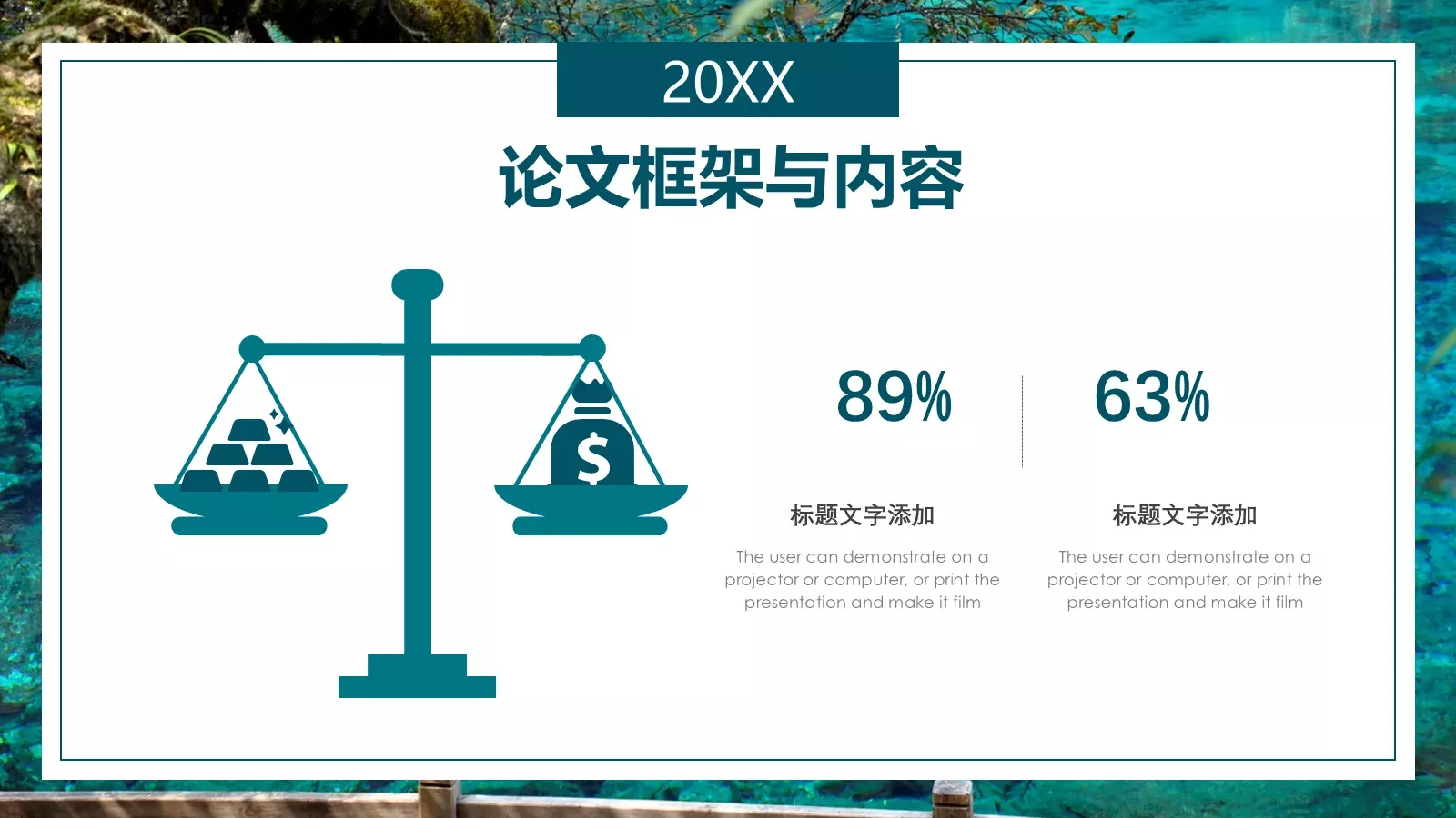 清新毕业论文答辩PPT模板 第 14 页预览图