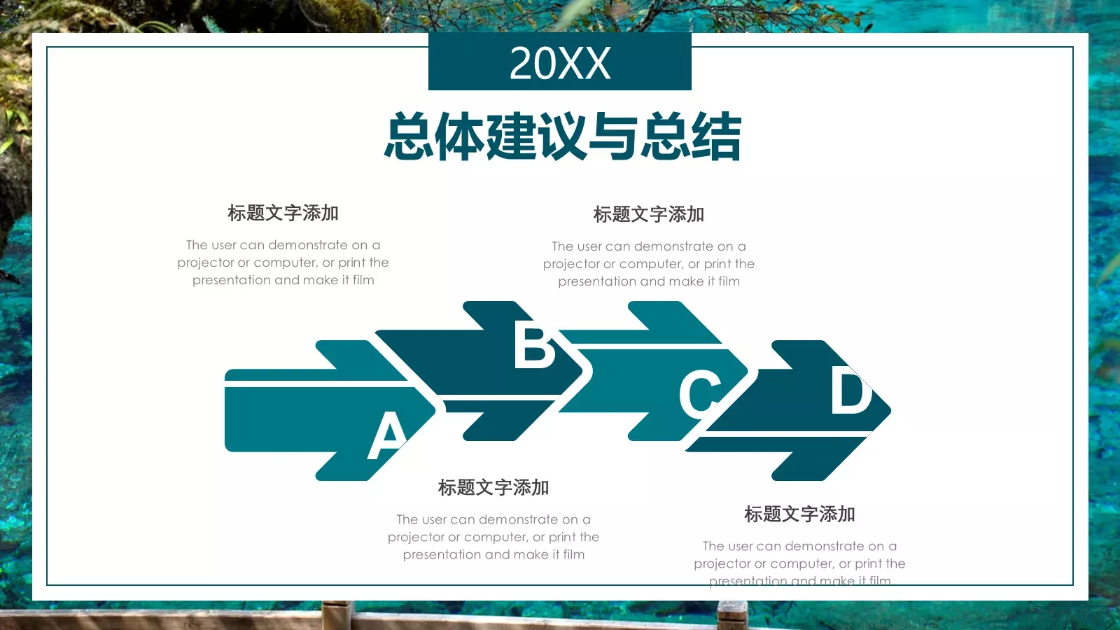 清新毕业论文答辩PPT模板 第 20 页预览图