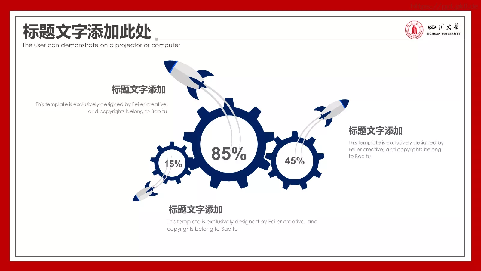 学术答辩PPT模板 第 7 页预览图