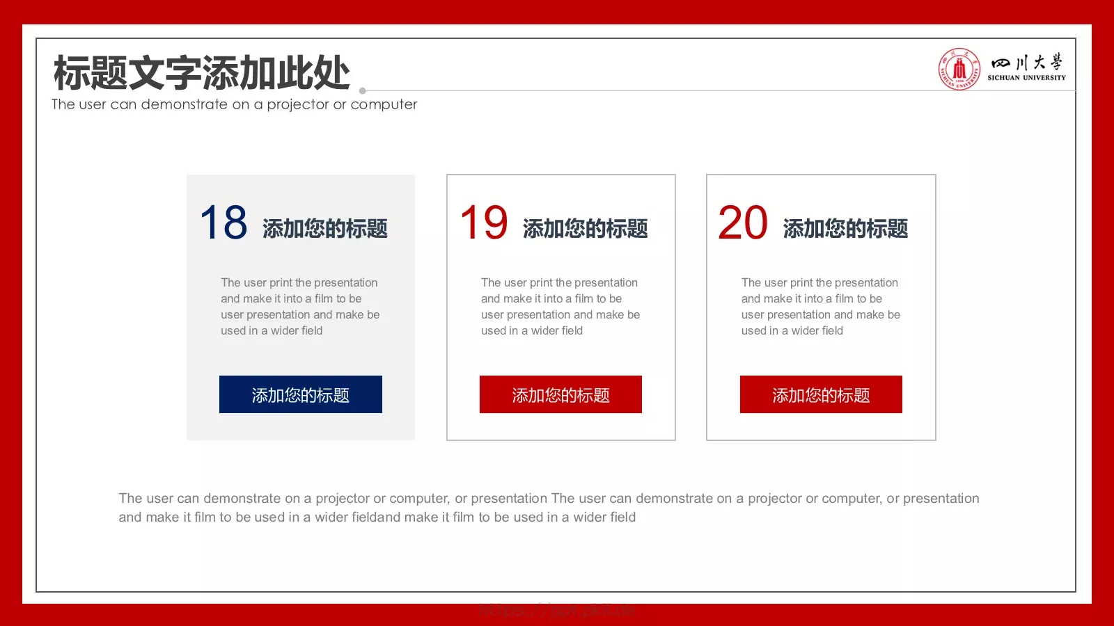 学术答辩PPT模板 第 8 页预览图