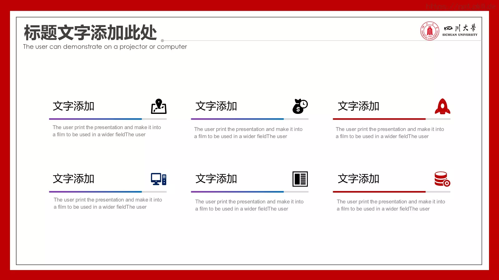 学术答辩PPT模板 第 10 页预览图