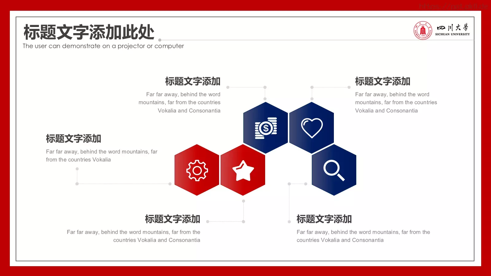 学术答辩PPT模板 第 12 页预览图