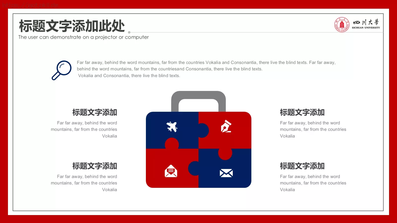学术答辩PPT模板 第 11 页预览图