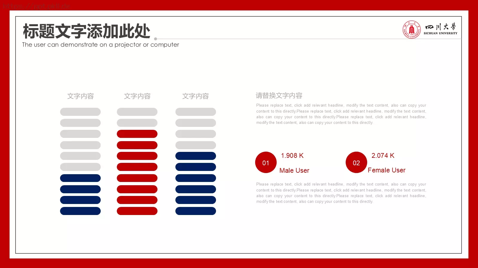 学术答辩PPT模板 第 14 页预览图