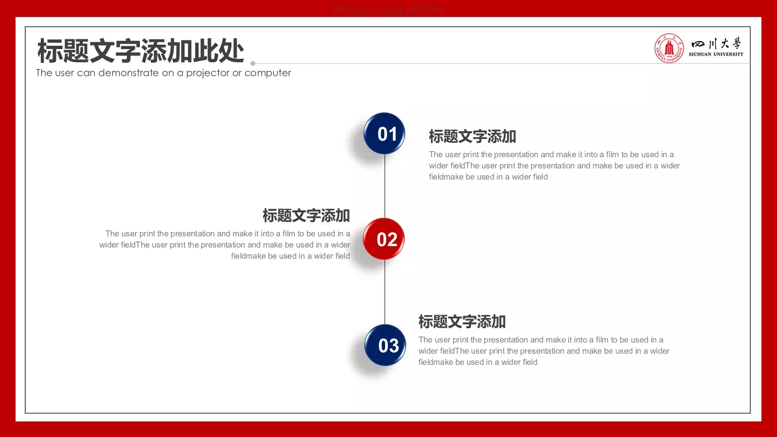 学术答辩PPT模板 第 17 页预览图