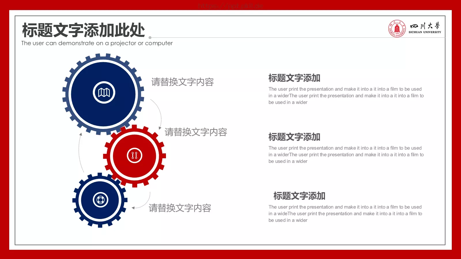 学术答辩PPT模板 第 16 页预览图