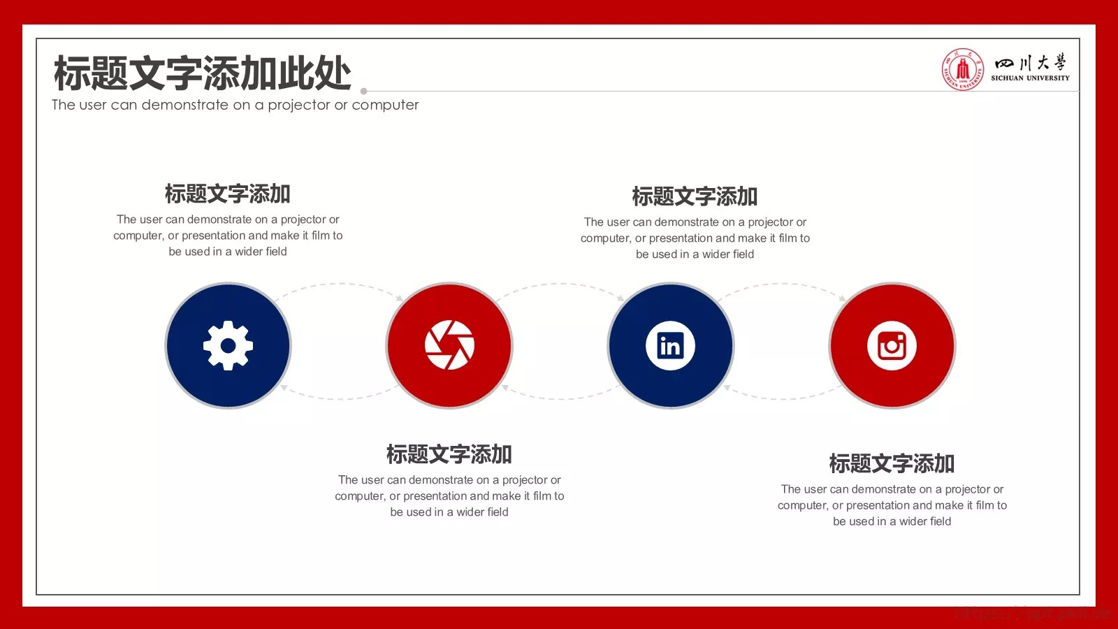 学术答辩PPT模板 第 19 页预览图