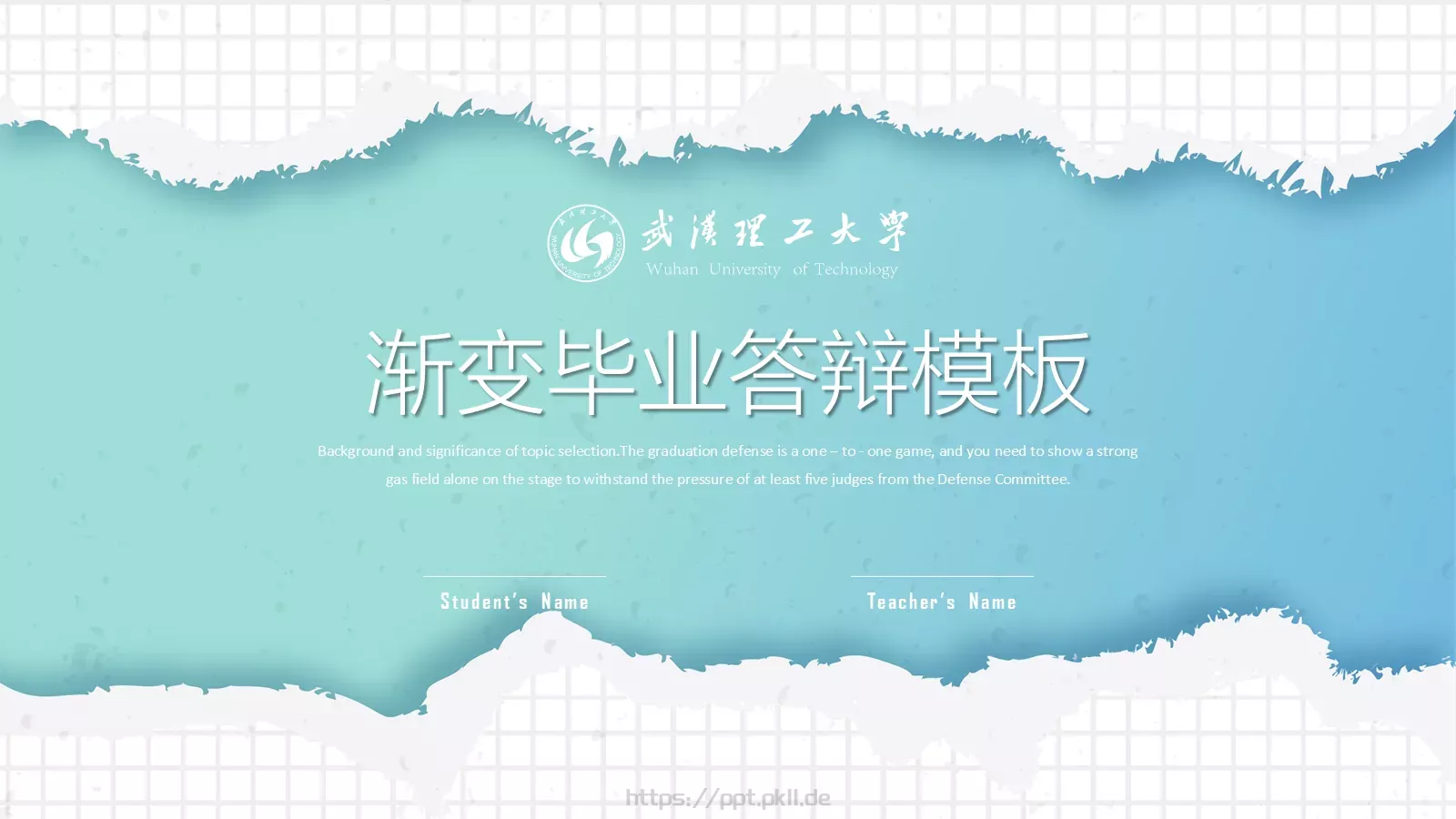 开题答辩模板 第 1 页缩略图