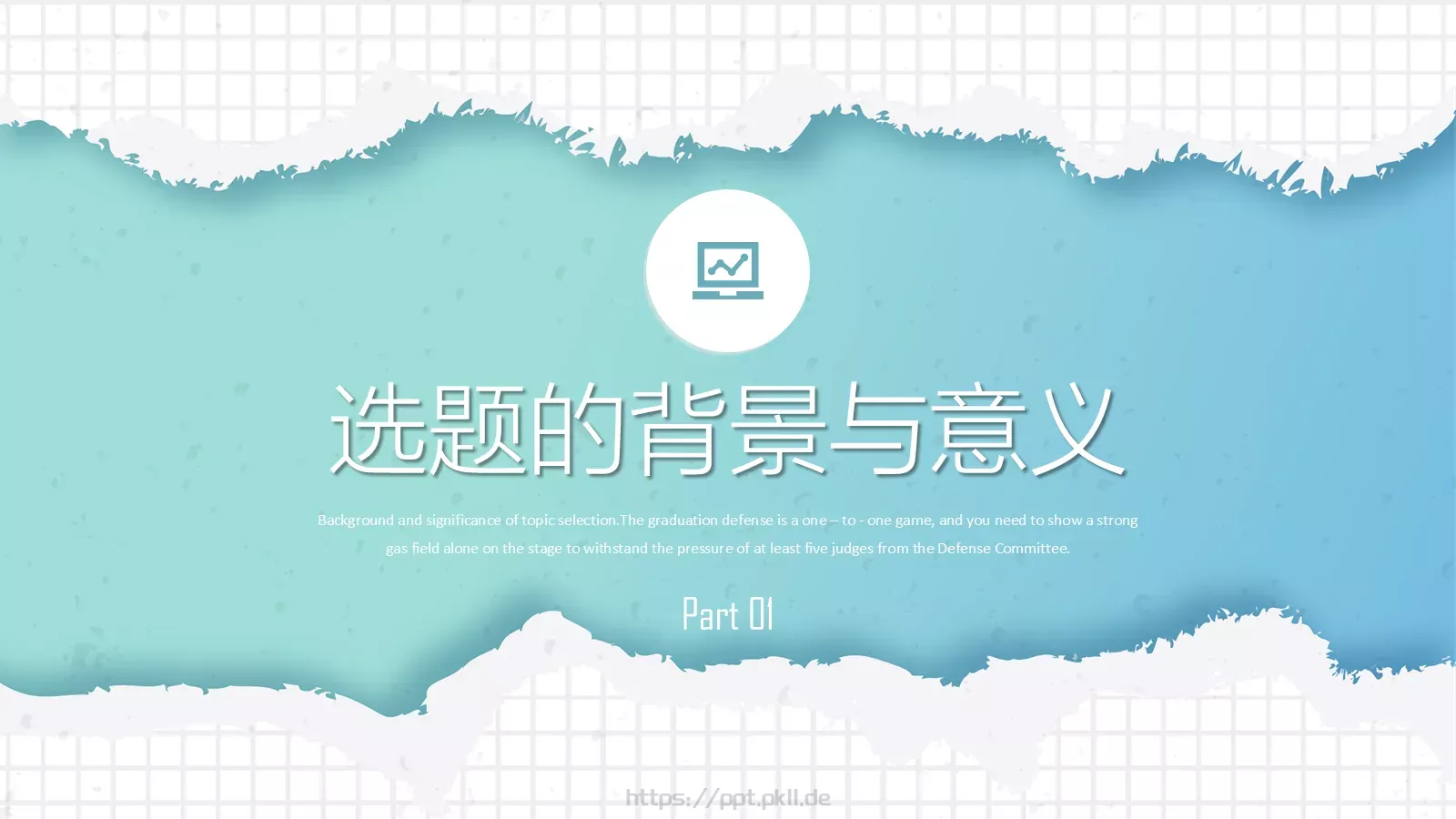 开题答辩模板 第 3 页缩略图