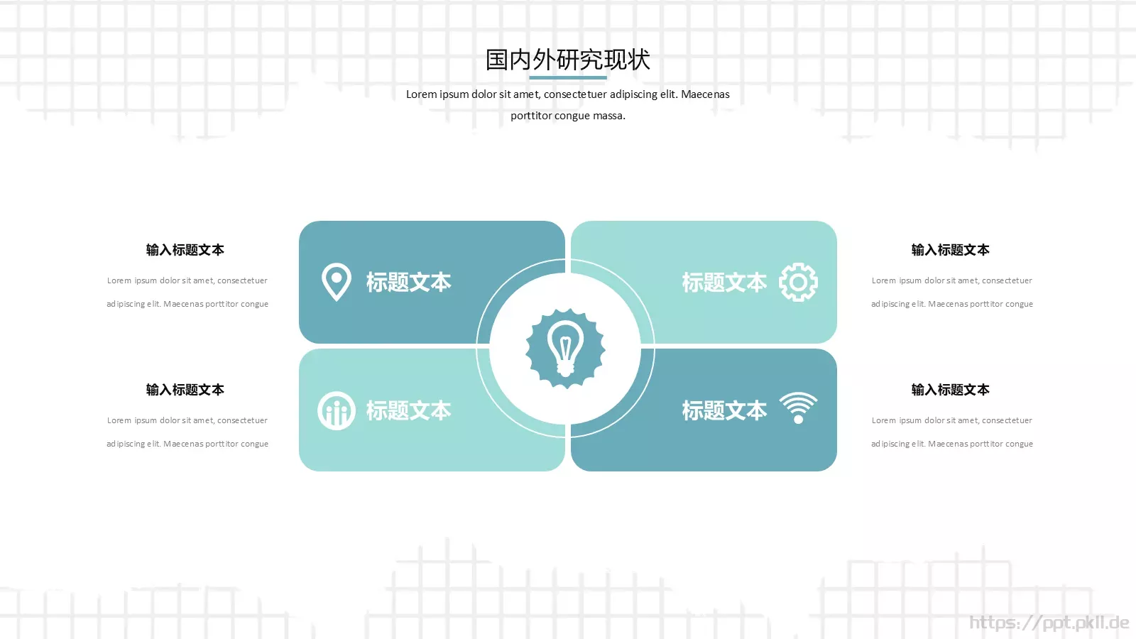 开题答辩模板 第 5 页预览图
