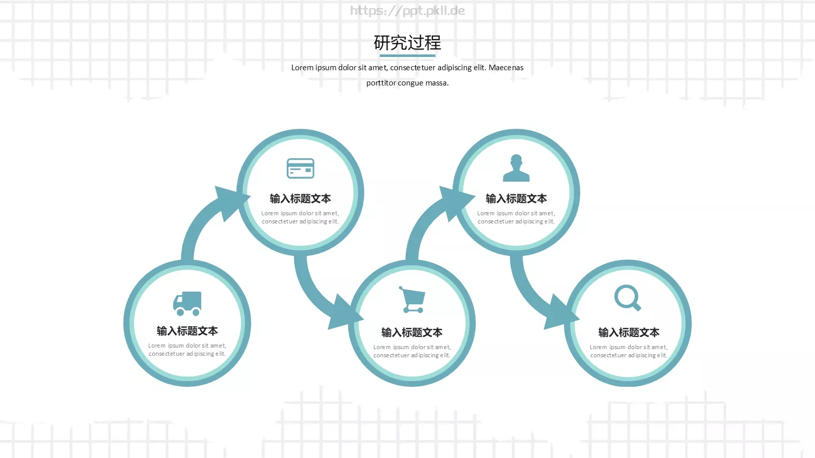 开题答辩模板 第 8 页预览图