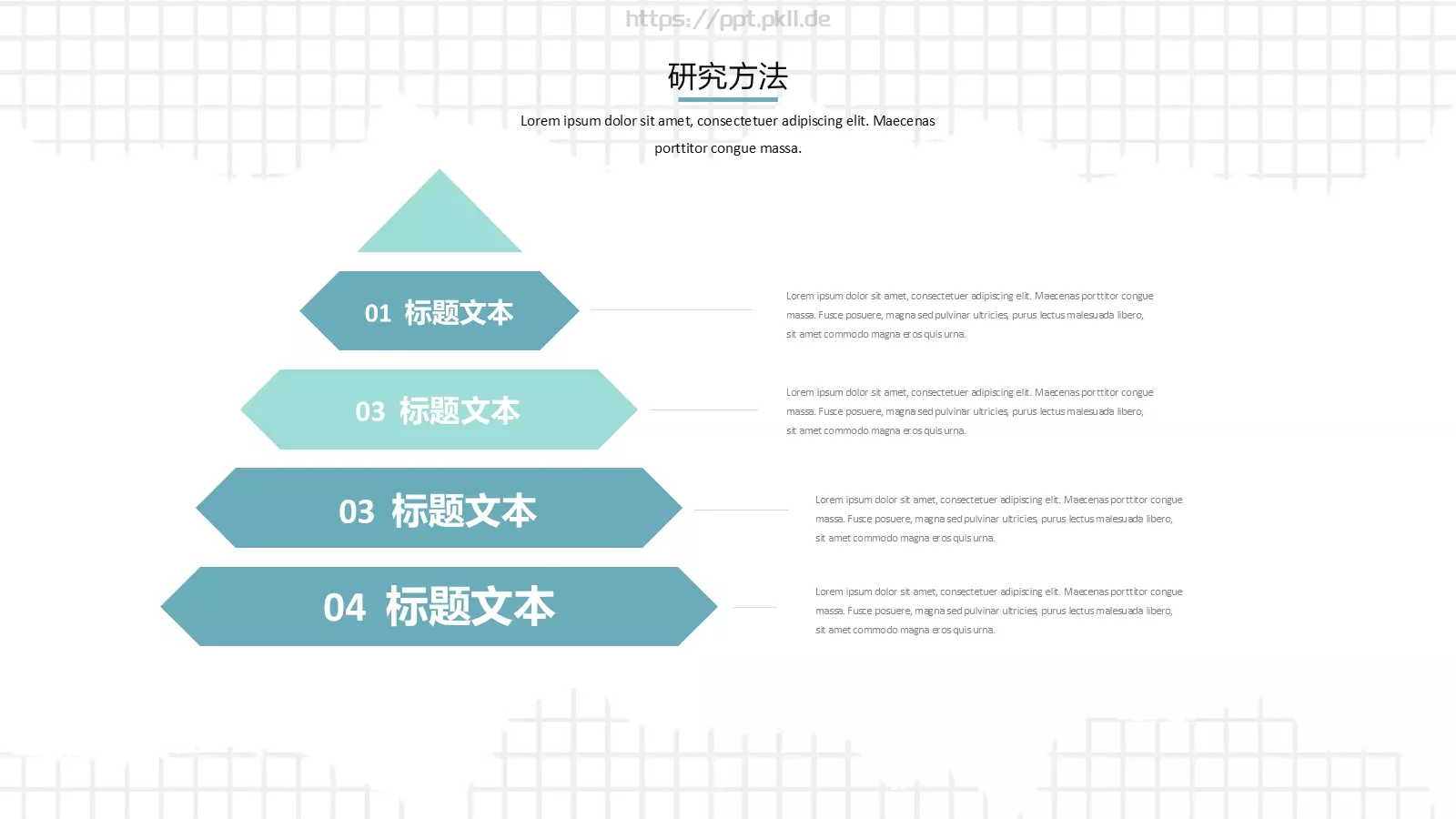 开题答辩模板 第 7 页预览图