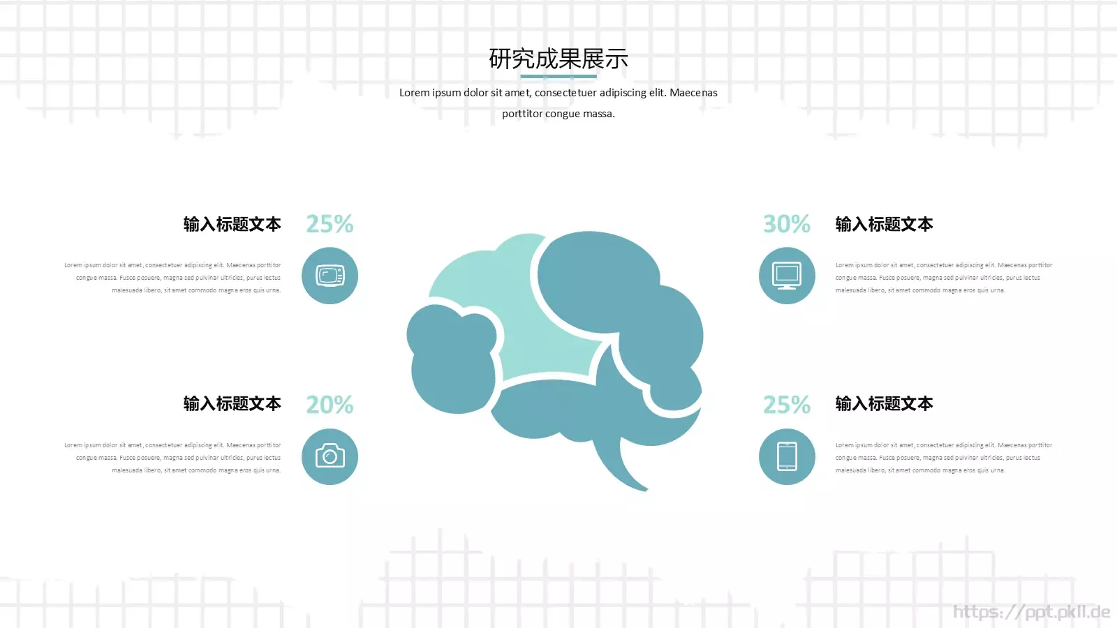 开题答辩模板 第 10 页预览图