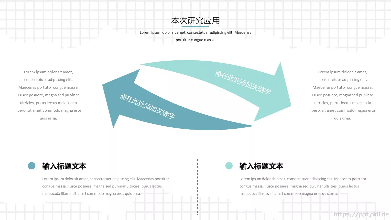 开题答辩模板 第 11 页预览图