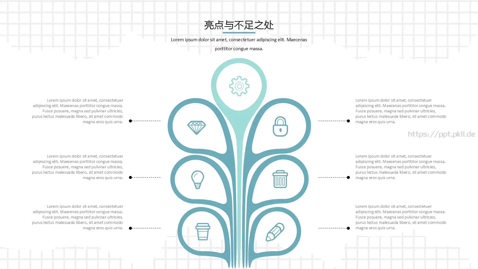 开题答辩模板 第 13 页预览图