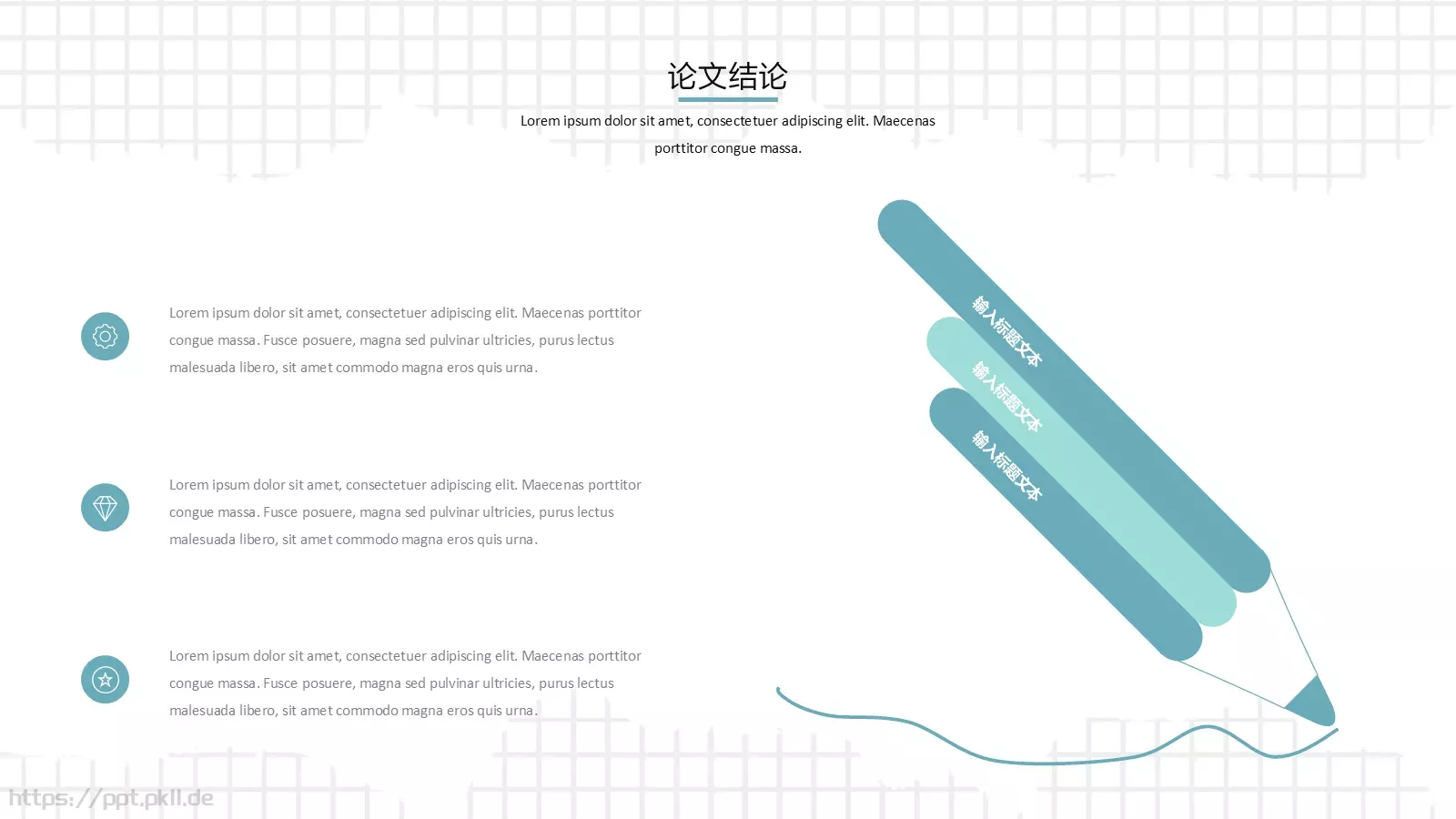 开题答辩模板 第 14 页预览图