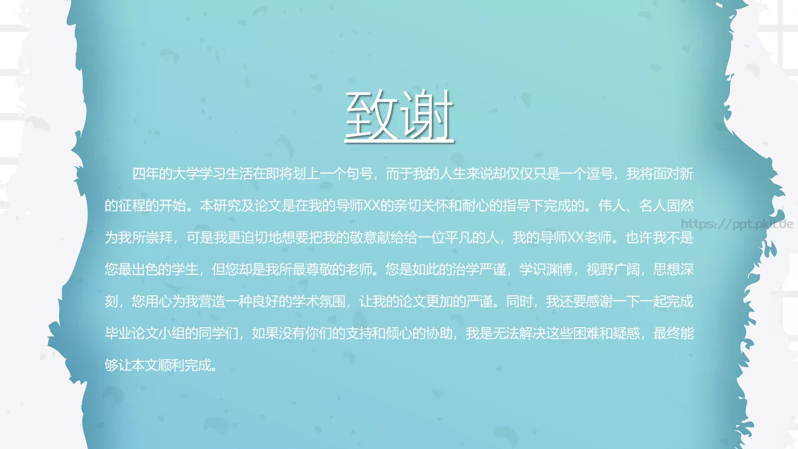 开题答辩模板 第 15 页预览图
