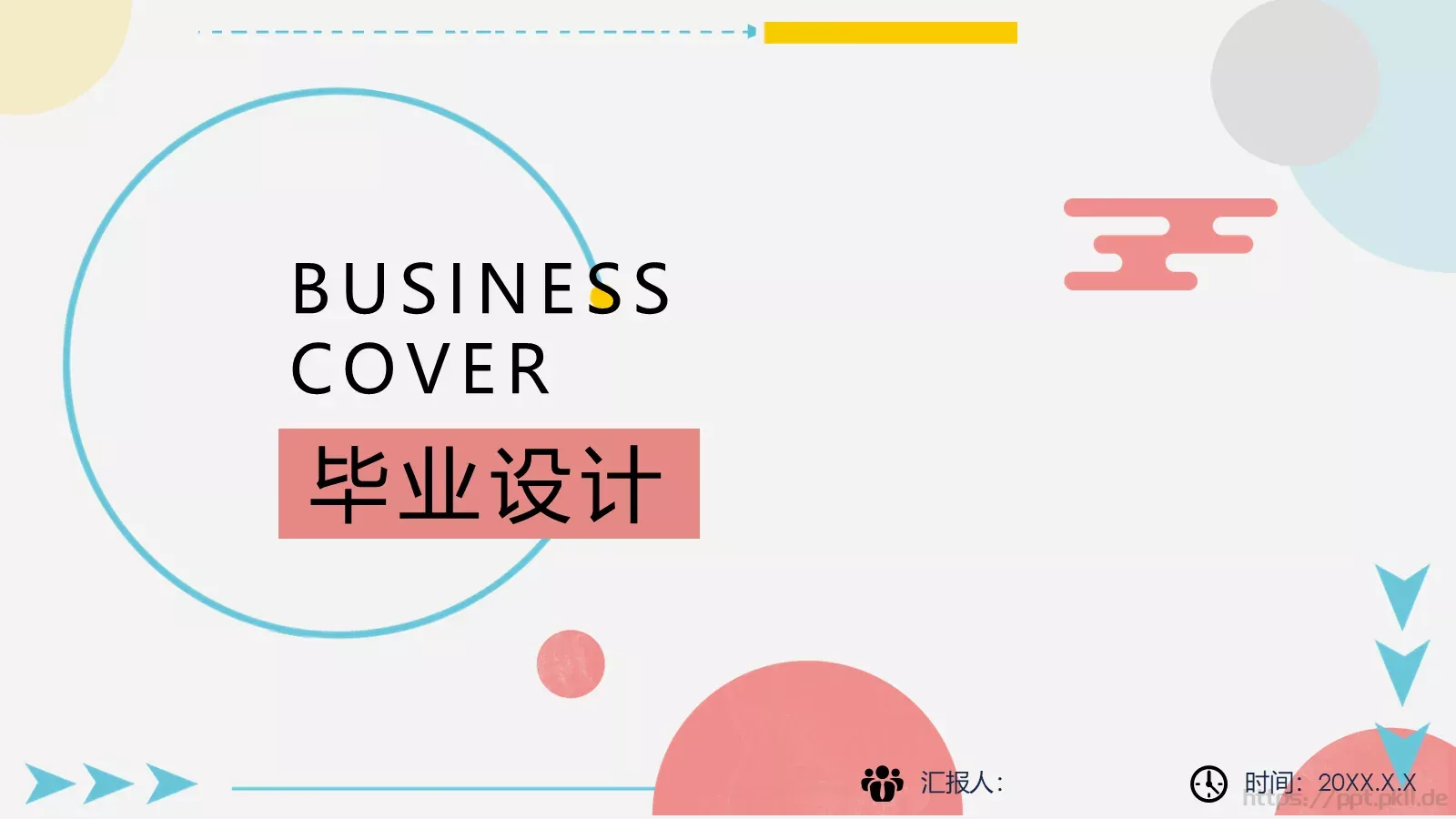 开题答辩PPT模板 封面图